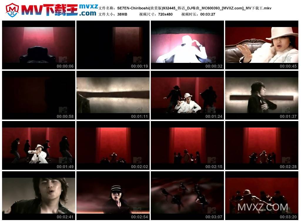 SE7EN-Chiriboshi(欣赏版)932445_韩语_DJ嗨曲_MC600393